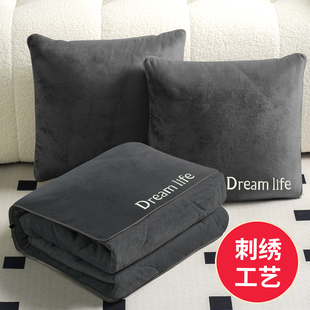 珊瑚绒抱枕被子两用高级感可定制刺绣办公室午睡靠枕空调被冬季
