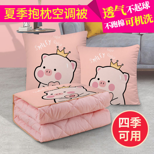 卡通抱枕被子两用可定制