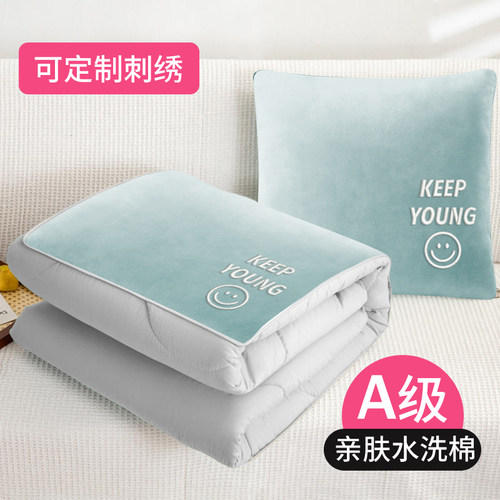 抱枕被子两用可定制刺绣