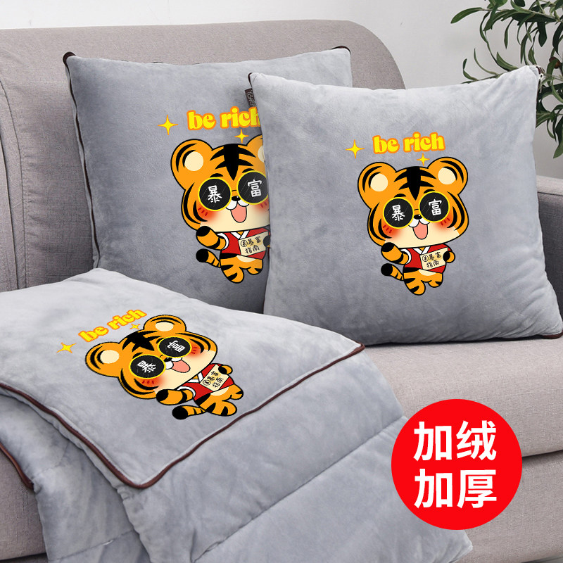 可定制加厚抱枕被子两用珊瑚绒汽车沙发靠垫办公室午休折叠小老虎