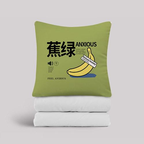 个性创意趣味文字抱枕被子两用