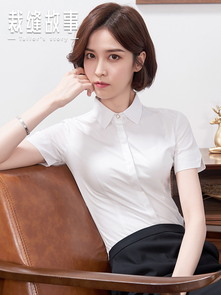 白色衬衫女短袖2026夏季新款薄款上衣韩版正装工作服职业装白衬衣