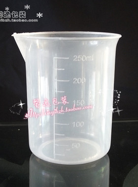 250ml塑料烧杯优质PP材料防腐蚀实验杯子刻度玻璃带盖过滤量杯