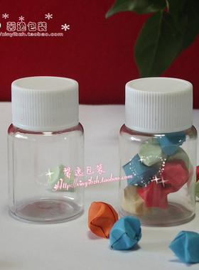 聚酯PET小样品喷沐浴瓶喷雾喷瓶面霜分装瓶分装旅行瓶分装瓶沐浴