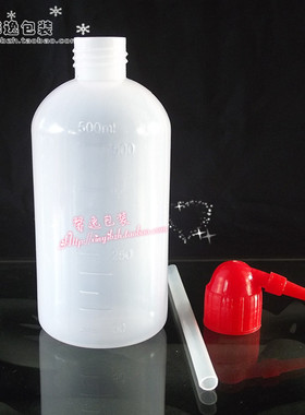 500ml塑料瓶清洗瓶分装瓶灌装瓶刻度红头冲洗瓶样品瓶液体瓶促销