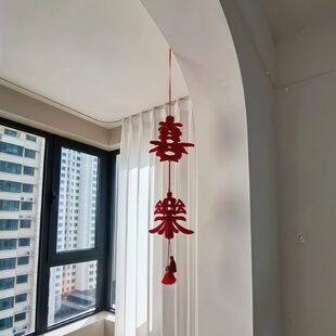 结婚乔迁挂饰立体灯笼悬挂喜庆婚房布置钻石备婚好物喜乐氛围感