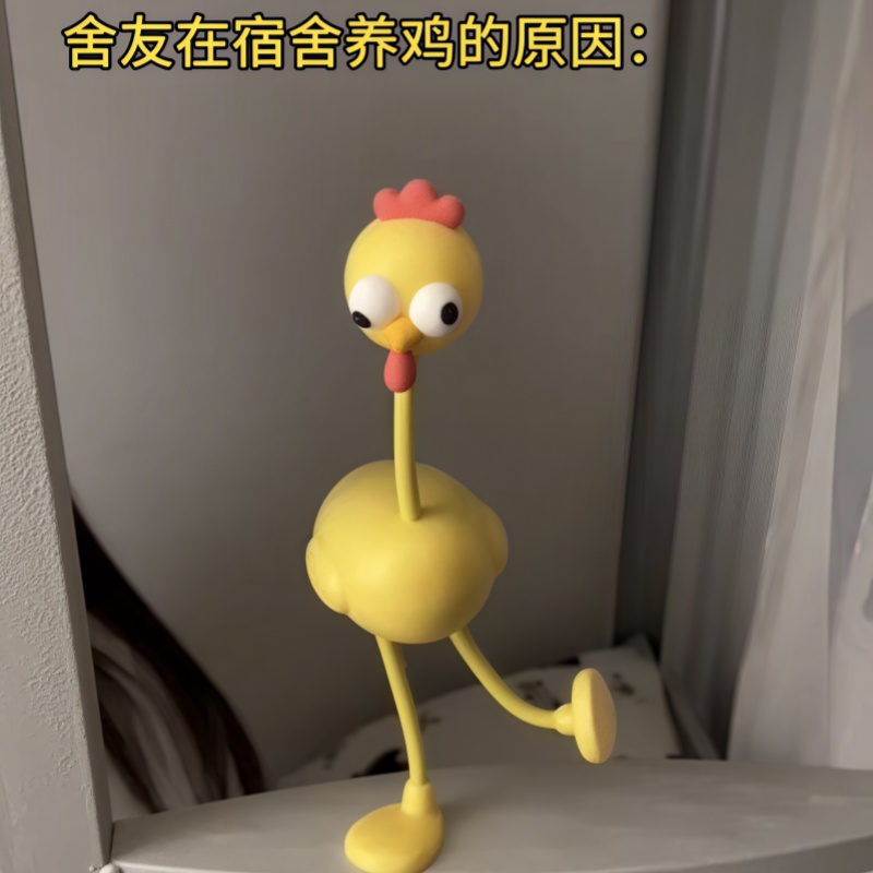 百变小鸡小夜灯可爱长腿溜溜鸡