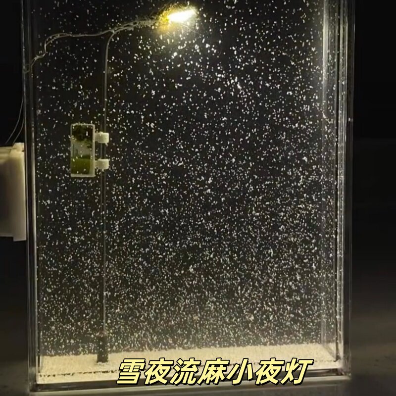 小红书同款手工DIY材料包生日网红雪夜流麻小夜灯下雪氛围灯抖音
