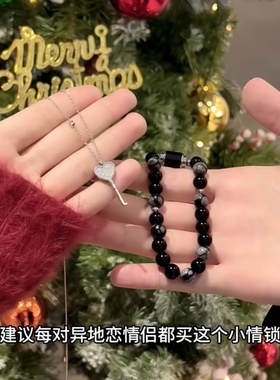 超好看的手链建议一户一锁