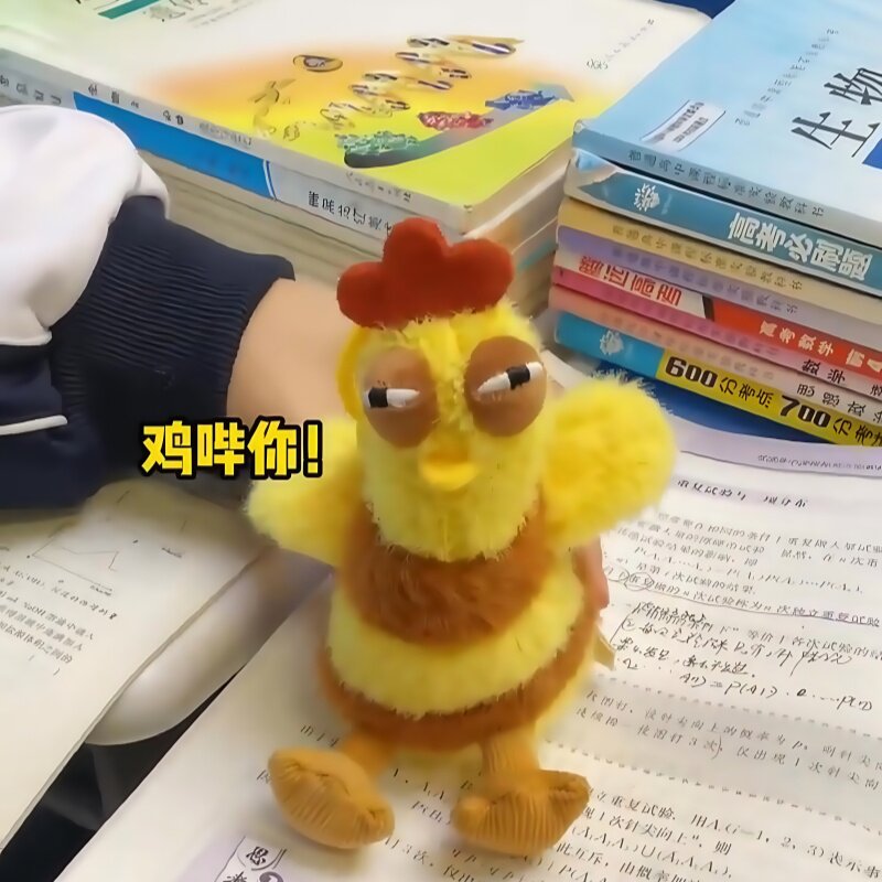 网红趣味软萌蜜蜂发声说话钥匙扣挂件包挂饰小鸡仔毛绒布艺鸡毙你