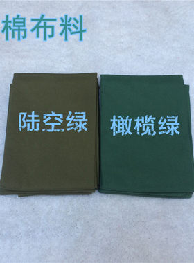 包邮纯棉定制支持定做床单被罩