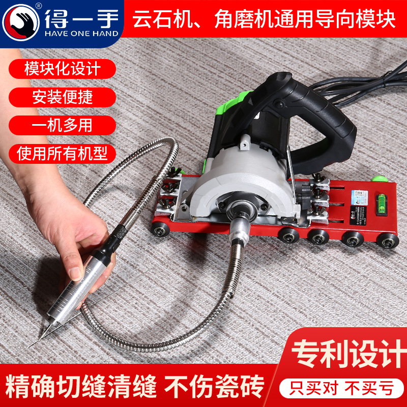 瓷砖清缝机电动墙砖切割开槽瓷砖美缝勾专用电动工具无尘切缝神器