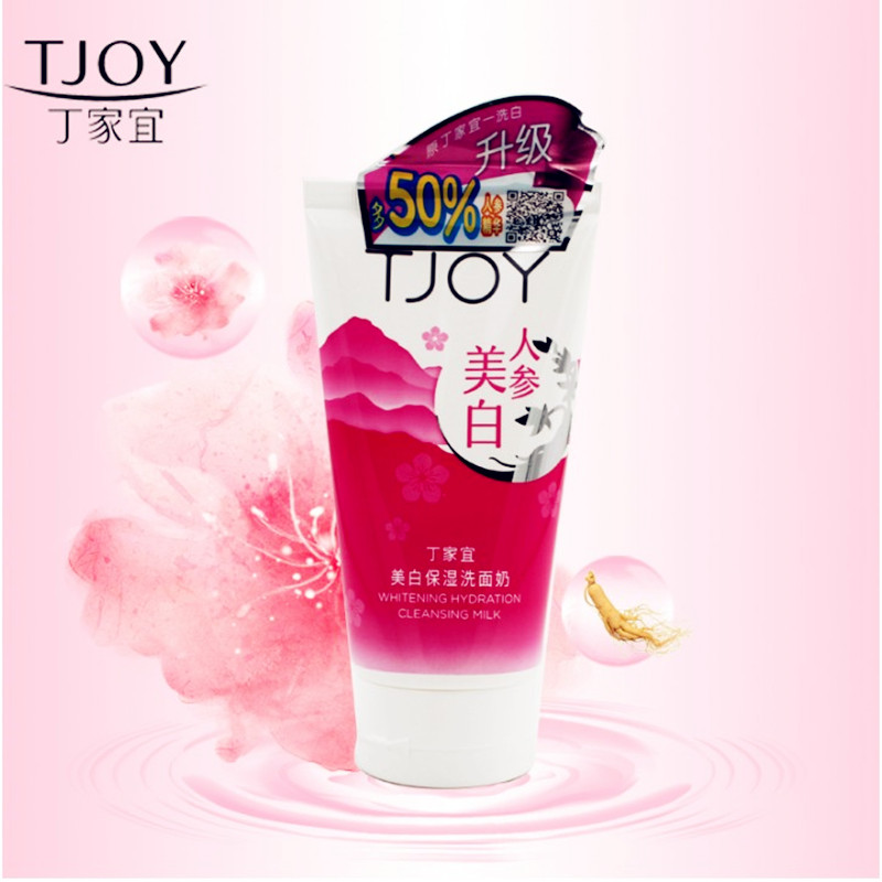 TJOY丁家宜美白保湿洗面奶100g深层清洁补水滋养洁面乳化妆品正品