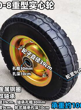 16寸39cm400-8载重王实心轮6206双轴承承重轮耐磨橡胶轮手推车轮