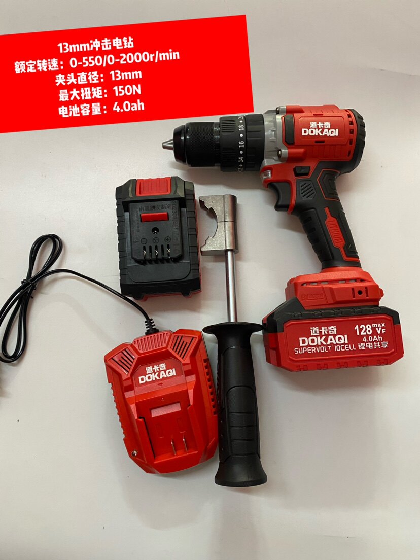 道卡奇13mm夹头无刷锂电冲击电钻冲击打螺丝打眼大功率电动螺丝刀