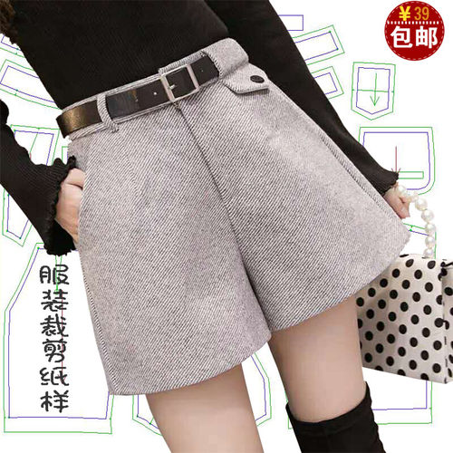 短裤女装纸样新款裁剪图高腰呢子A字阔腿裤子样板版型做衣服图纸