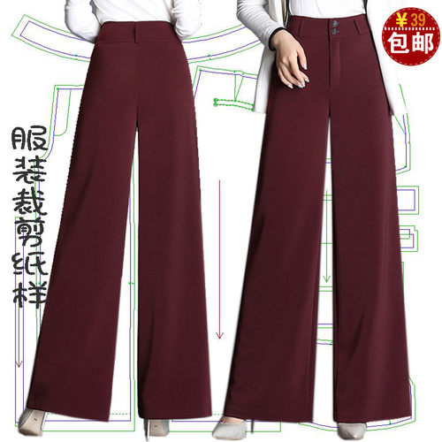 女装阔腿裤纸样版裁剪图纸高腰