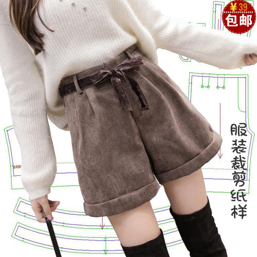 女裤纸样板新款裁剪图女装A字阔腿短裤子样板服装缝纫图纸做衣服