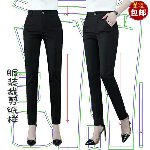 女装弹力修身小脚裤纸样版裁剪图