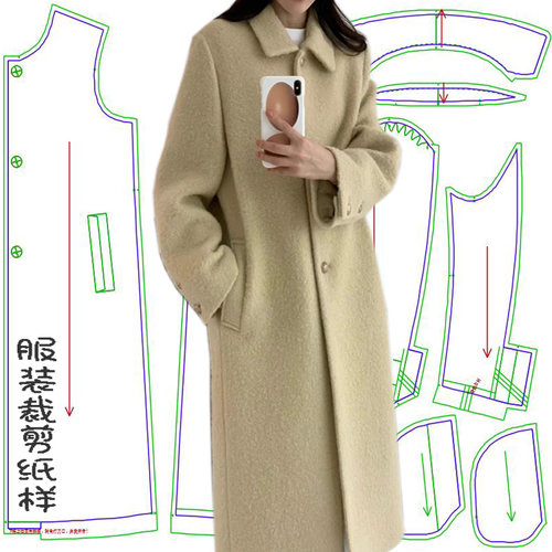 女装长款呢子大衣纸样裁剪版图纸