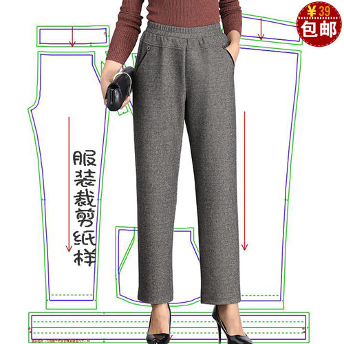 中老年女装裤子纸样版裁剪图纸宽松高腰妈妈裤老人长裤做衣服图纸