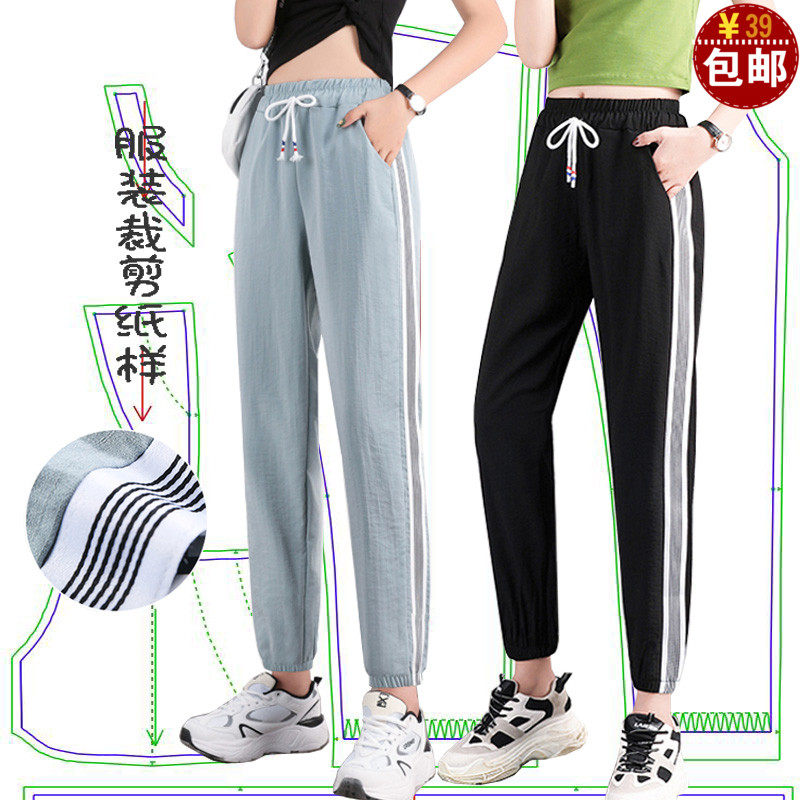 运动裤女服装纸样裁剪图纸夏季宽松休闲九分裤橡筋腰束脚裁衣模版