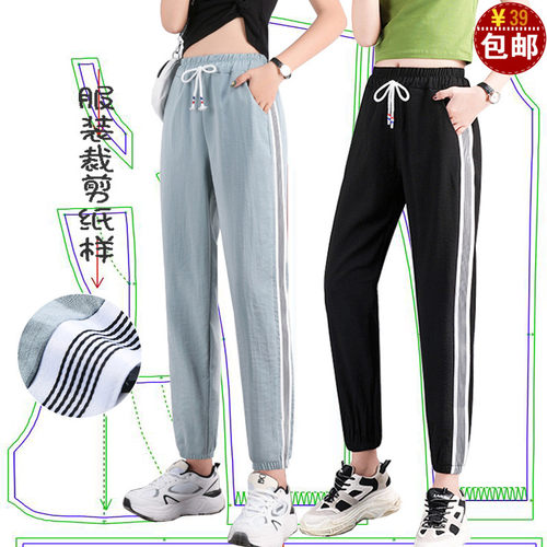 运动裤女服装纸样裁剪图纸夏季宽松休闲九分裤橡筋腰束脚裁衣模版