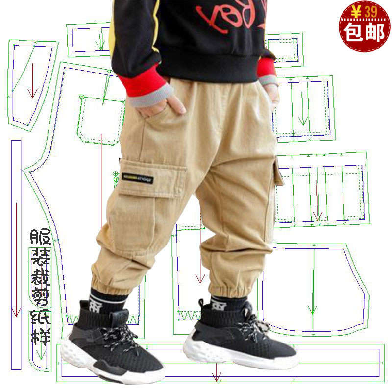 新品男童休闲裤纸样版裁剪图纸儿童工装裤子春秋款缝纫图裁衣模板