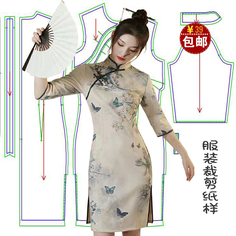 旗袍2022新款纸样板裁剪图纸中国风气质中长款复古连衣裙裁衣模板