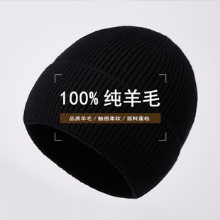 加绒加厚保暖帽爸爸毛线针织帽2025新款 100%纯羊毛帽子男士 秋冬季