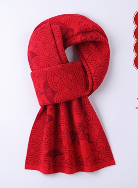 羊毛围巾男女士冬季本命年中国红2026马年12生肖款新年会围脖礼物