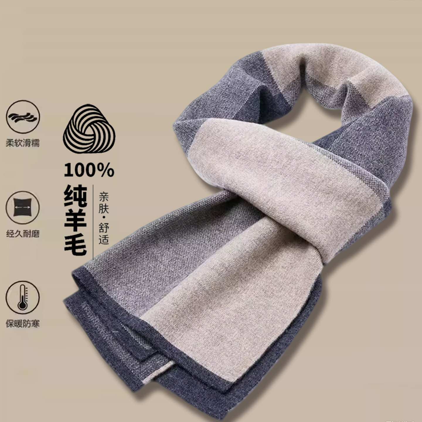 鄂尔多斯市100%纯山羊毛围巾男士冬季韩版羊绒加厚保暖高档围脖女