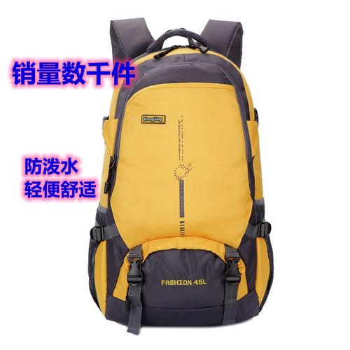 旅行户外休闲轻便运动登山背包
