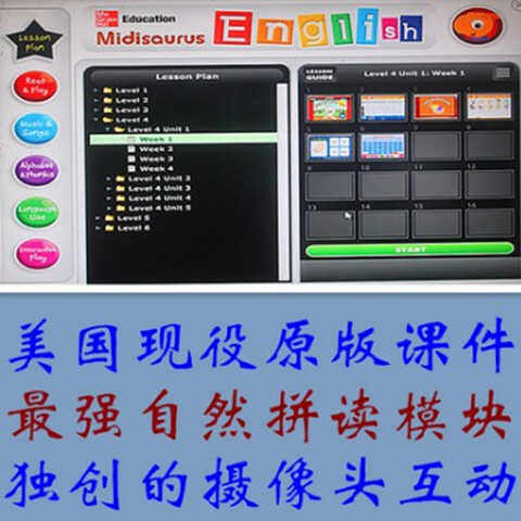 米迪幼儿园英语Midisaurus English教材白板课件培训机构互动软件