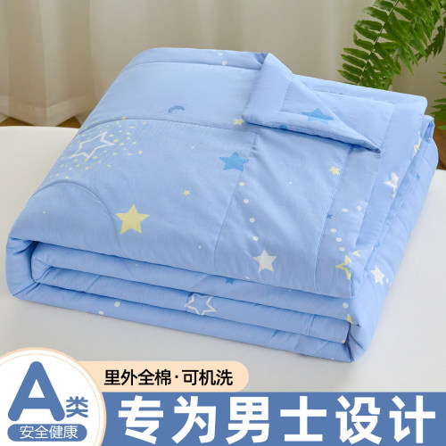 里外全棉夏凉被A类纯棉全棉可机洗空调被春秋夏季男士薄被芯