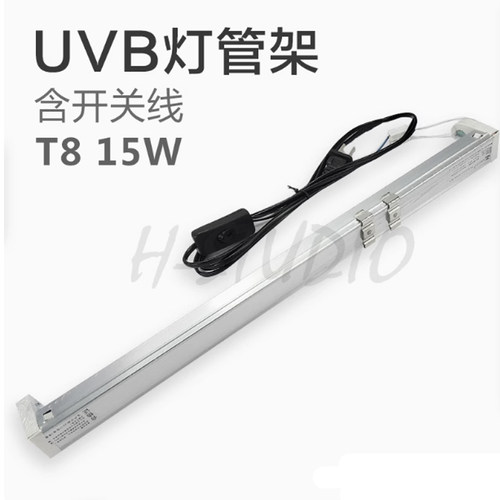爬宠爬虫爬箱灯架45cm T815w灯管架日光灯支架陆龟蜥蜴 UVB反光罩