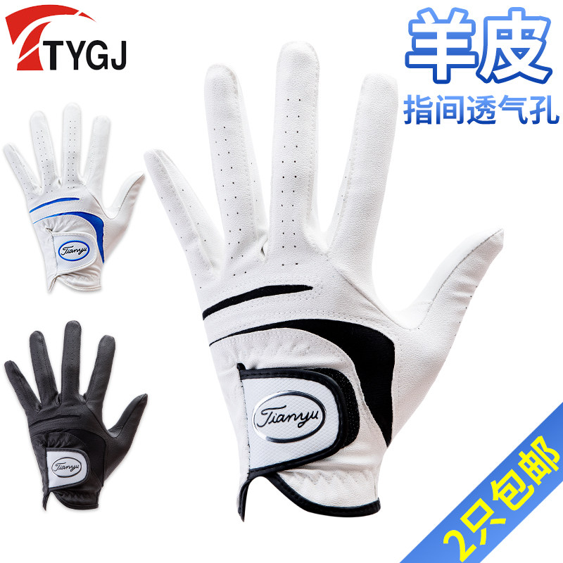 正品高尔夫羊皮手套 进口小羊皮男士运动手套 透气防滑有左右双手,运动/瑜伽/健身/球迷用品,高尔夫手套,淘宝优惠券,粉丝福利购,淘宝优惠卷