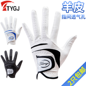 运动手套 进口小羊皮男士 透气防滑有左右双手 高尔夫羊皮手套 正品