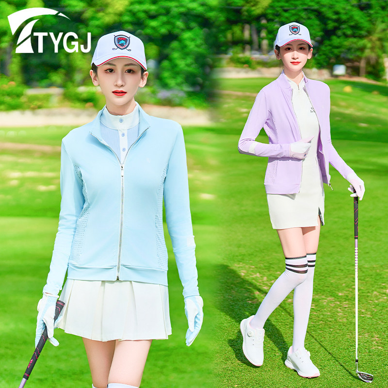 2025春秋高尔夫女士长袖外套修身显瘦透气舒适瑜伽运动健身上衣服,运动/瑜伽/健身/球迷用品,高尔夫上装,淘宝优惠券,粉丝福利购,淘宝优惠卷