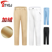 儿童高尔夫男童加绒磨毛保暖长裤 子 弹力松紧腰中大童学生运动球裤