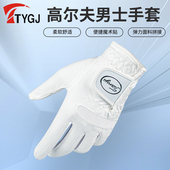 新款 高尔夫球手套男士 纤维布柔软透气舒适弹力运动手套单只左右手