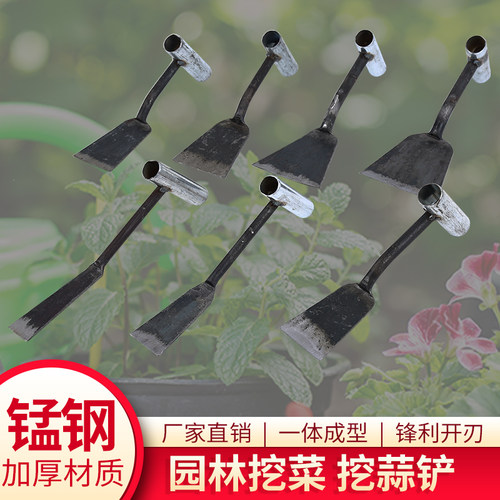 铭鑫野菜铲挖菜铲子手工锻打工艺
