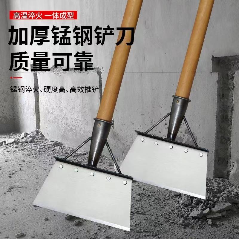 锰钢平铲鸡屎铲养殖猪粪冰铲墙皮除污清洁铲神器除雪铲子畜牧铲刀