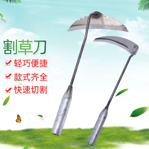 农用割韭菜小镰刀韭菜刀持久锋利