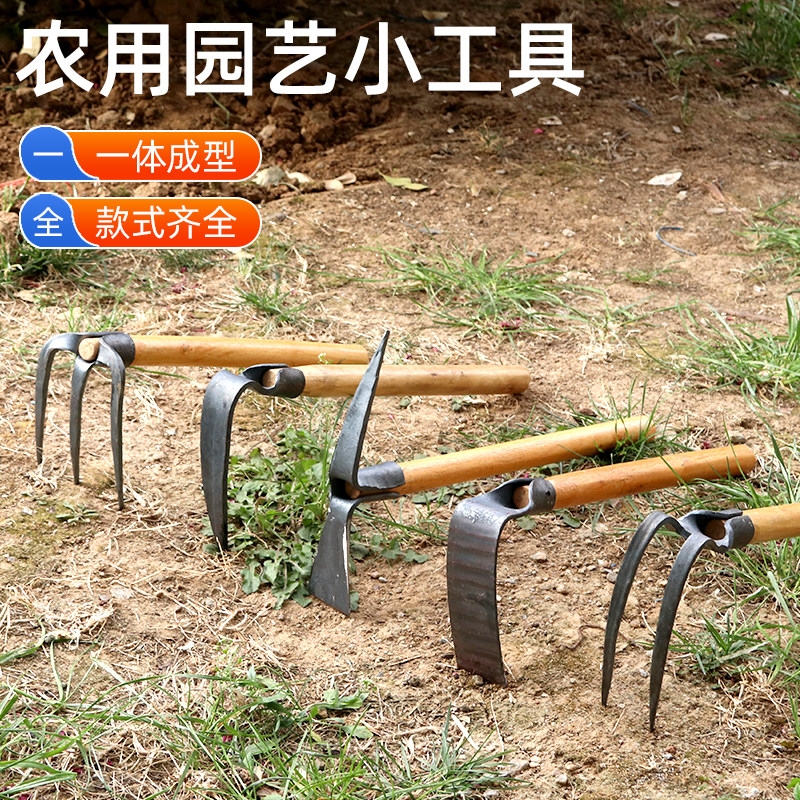 木柄园林园艺工具小锄头除草种菜挖地翻地松土挖笋尖锄小耙子赶海
