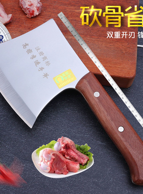 砍骨斧砍骨头刀斩骨刀剁骨头神器砍骨头斧头商用专业屠夫厨房菜刀