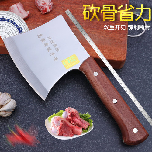 厨房砍骨头李进持久锋利