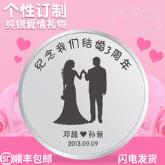 结婚纪念日礼物一十周年送老婆老公纯银纪念品女朋友生日七夕礼品