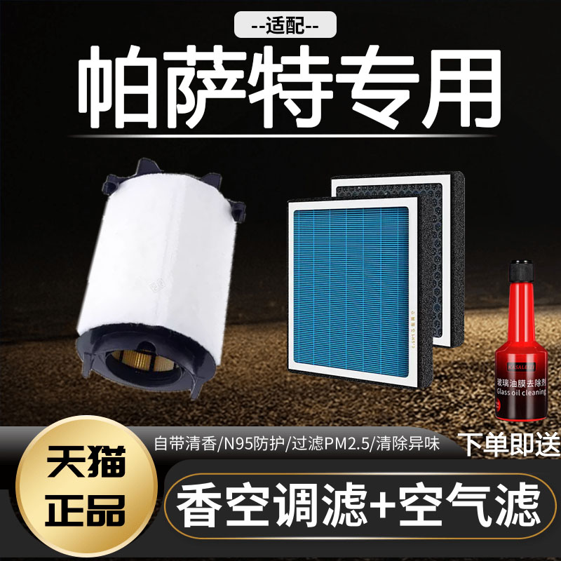 香薰活性炭空调滤芯过滤PM2.5