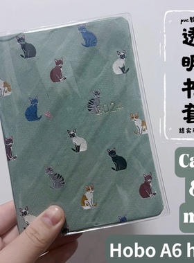 透明书衣Weeks本书皮猫咪刺绣A5笔记本hobohobonichi手账本书皮A6